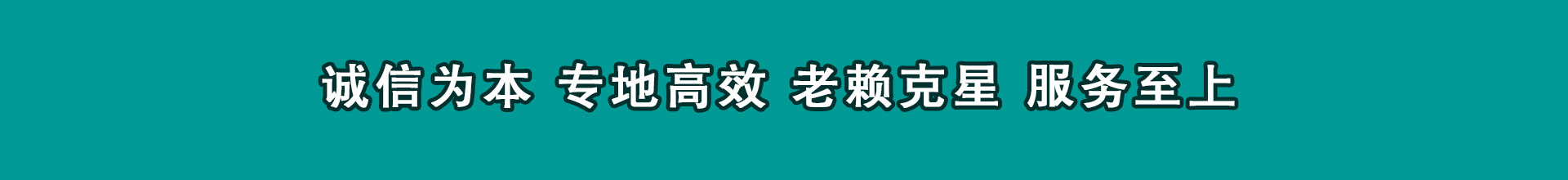 温县讨数公司